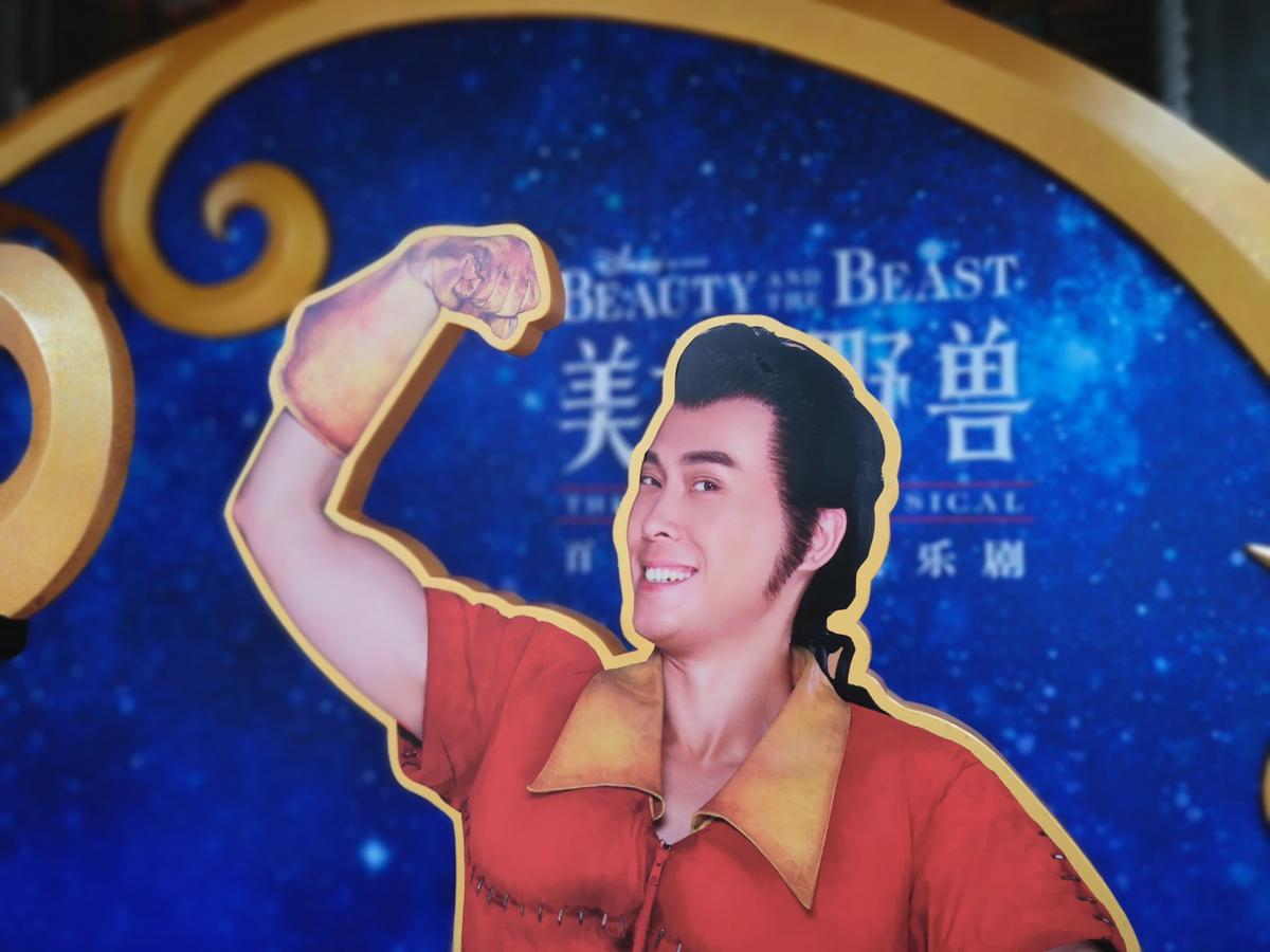 Teks Drama Beauty And The Beast Bahasa Inggris Berbagai