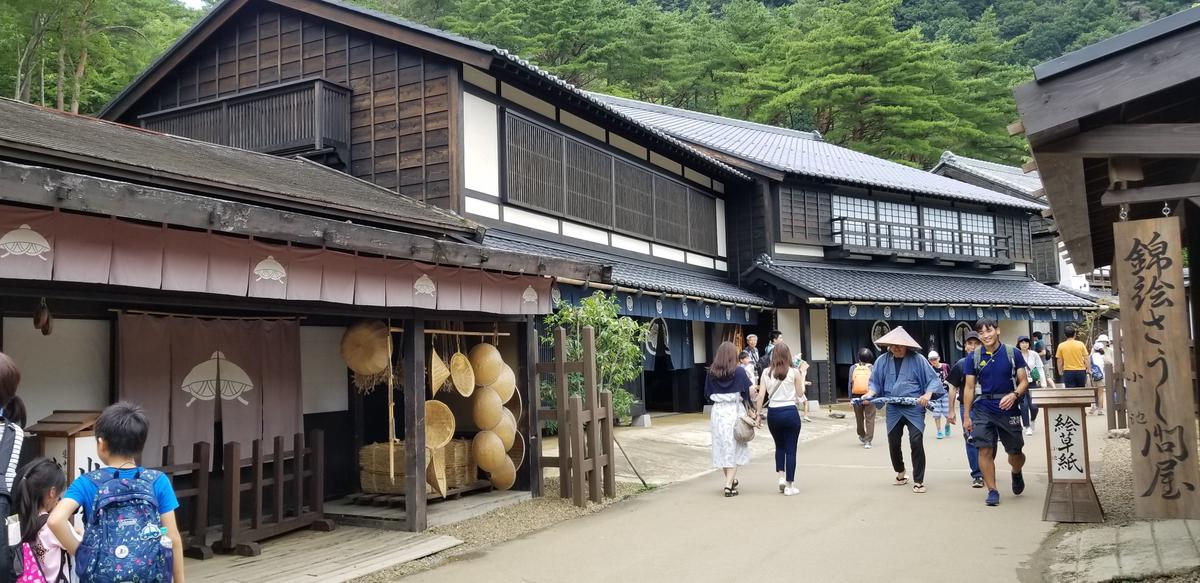 江戸ワンダーランド 日光江戸村 旅籠屋「時空」