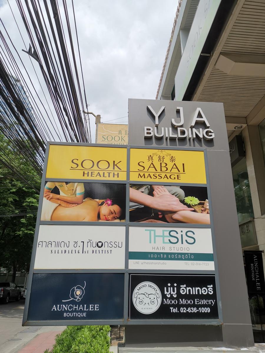 Sook Sabai Spa Health Massage Treatments In Bangkok Thailand Klook