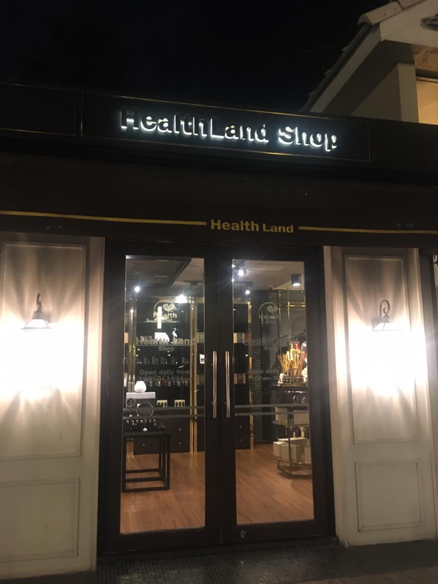 Book Health Land Spa Treatments Package In Bangkok Klook