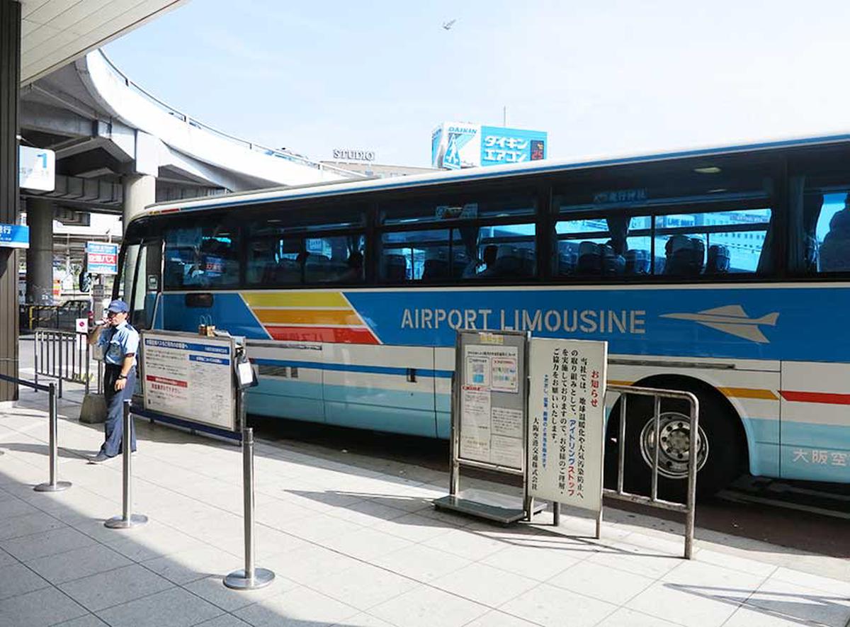 Limousine Bus To Itami Airport