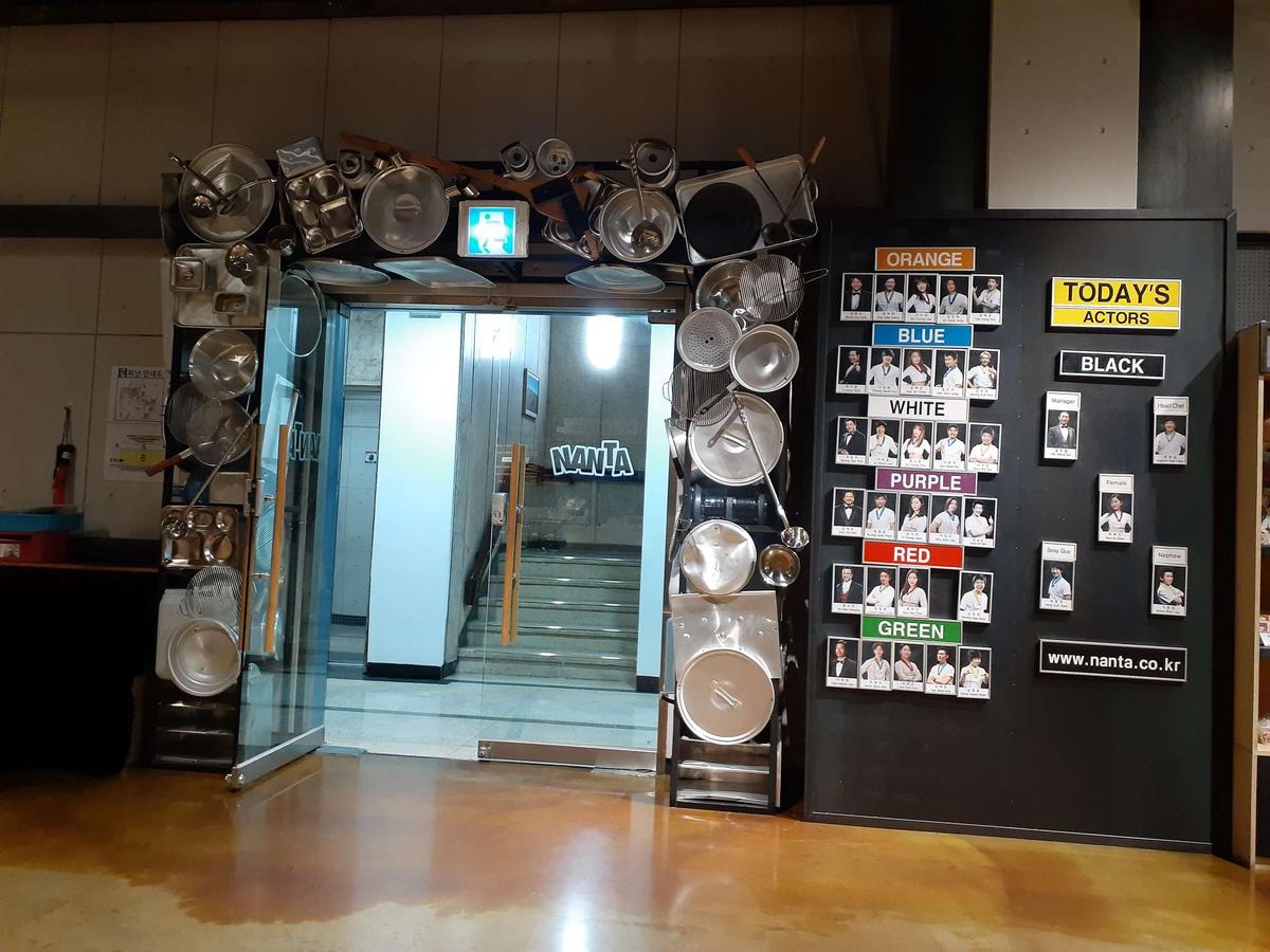 ソウル NANTA 演奏の様子