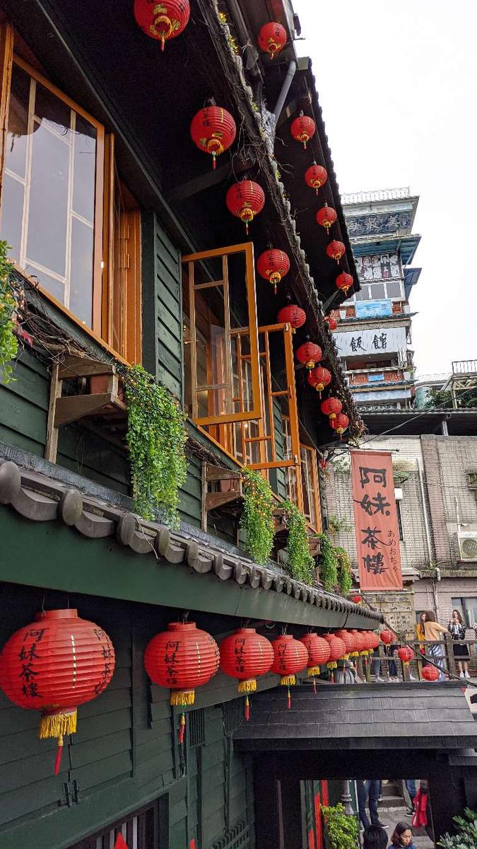 宫崎骏神隐少女取景地 阿妹茶楼 九份茶馆经典茶券 Klook客路中国