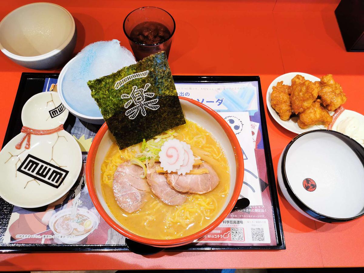 富士急ハイランド フード