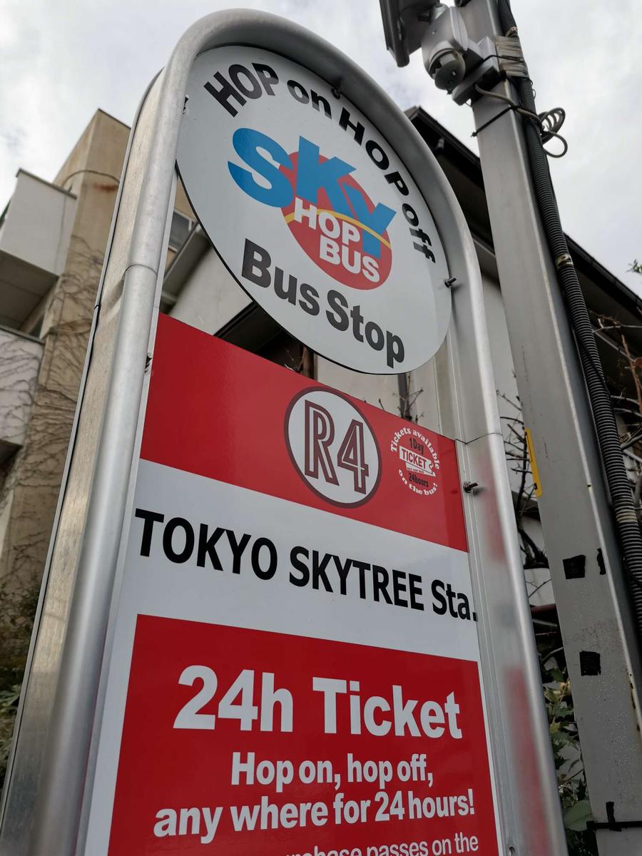 Hop On Hop Off Tokyo Sightseeing Bus Pass Klook Us