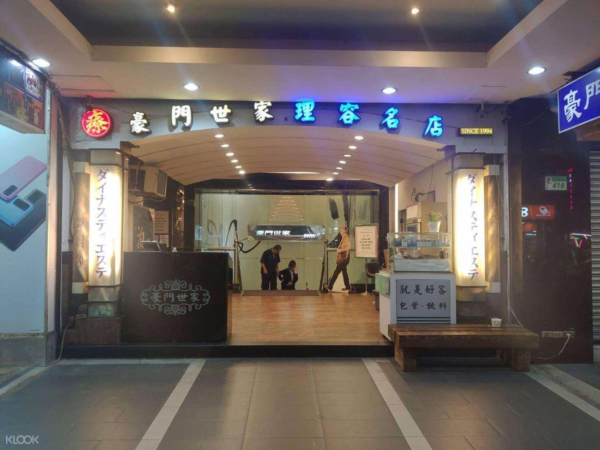 台北 東區 馬辣頂級麻辣鴛鴦火鍋吃到飽 忠孝復興站 沙拉公主吃喝玩樂看世界 痞客邦