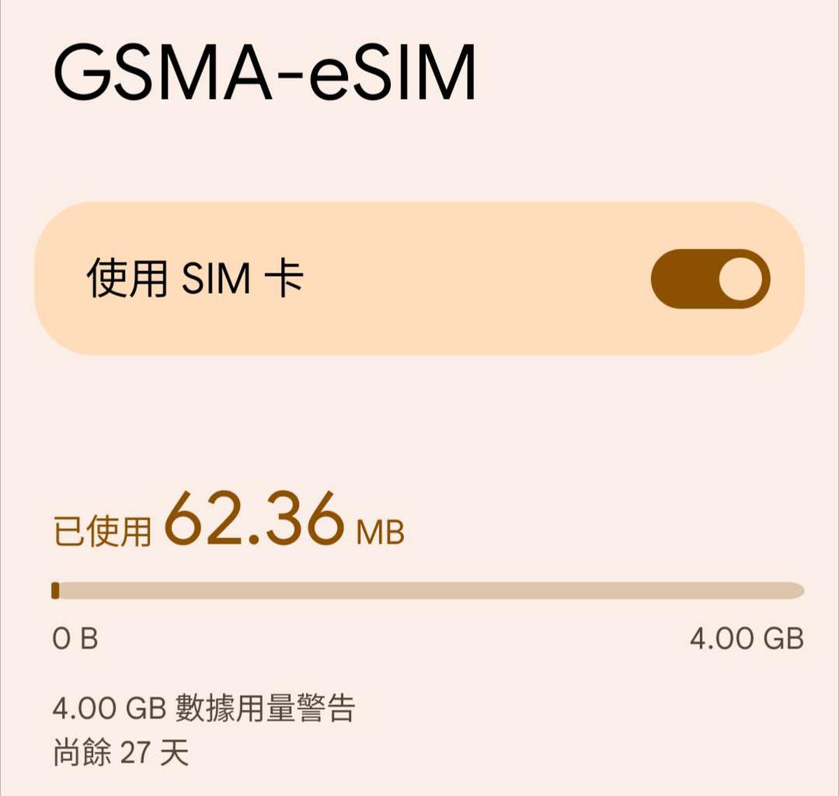 東南アジア 3G / 4G eSIMの購入 | KLOOK (クルック)
