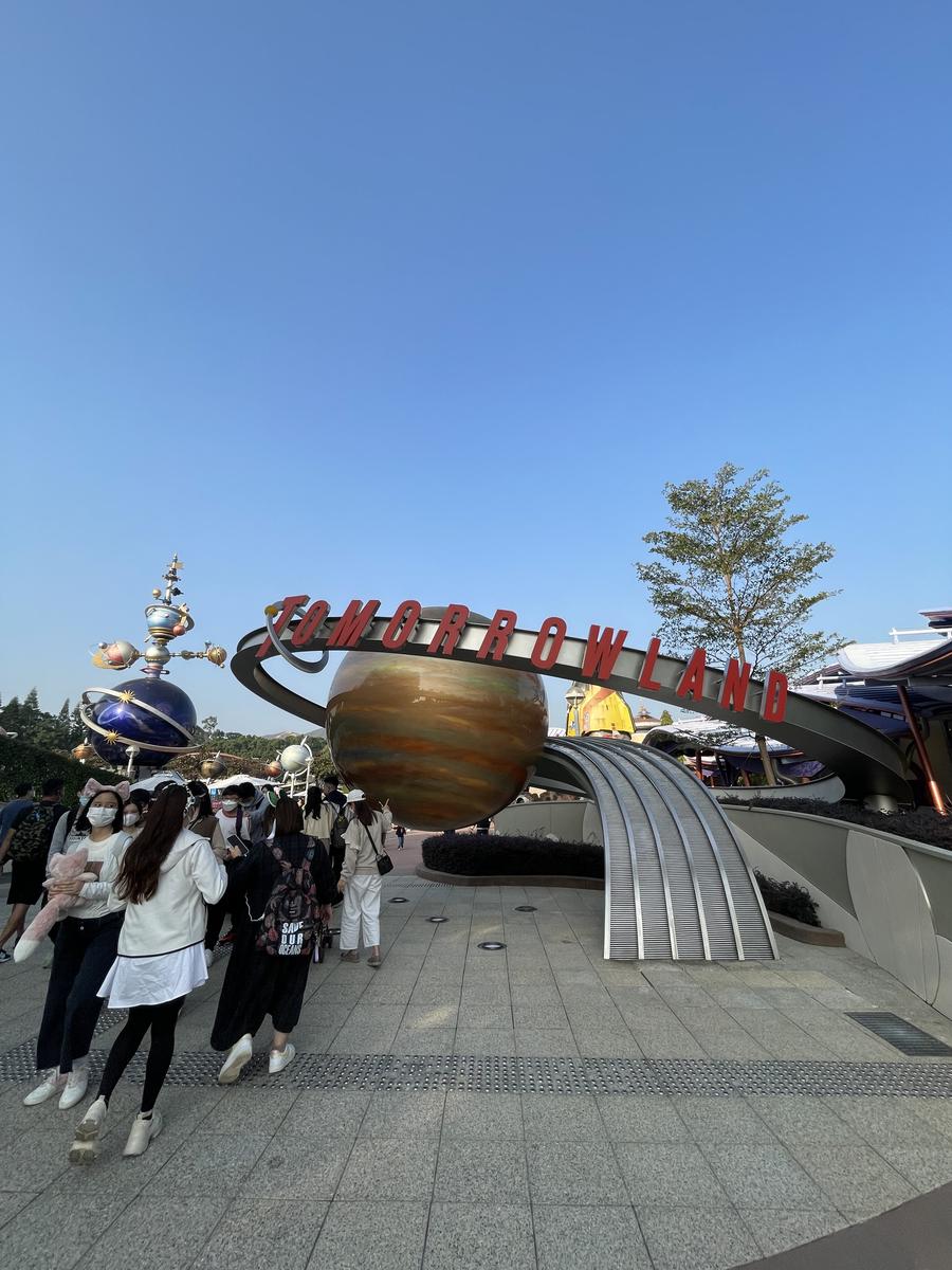 香港ディズニーランド・リゾート トゥモローランド