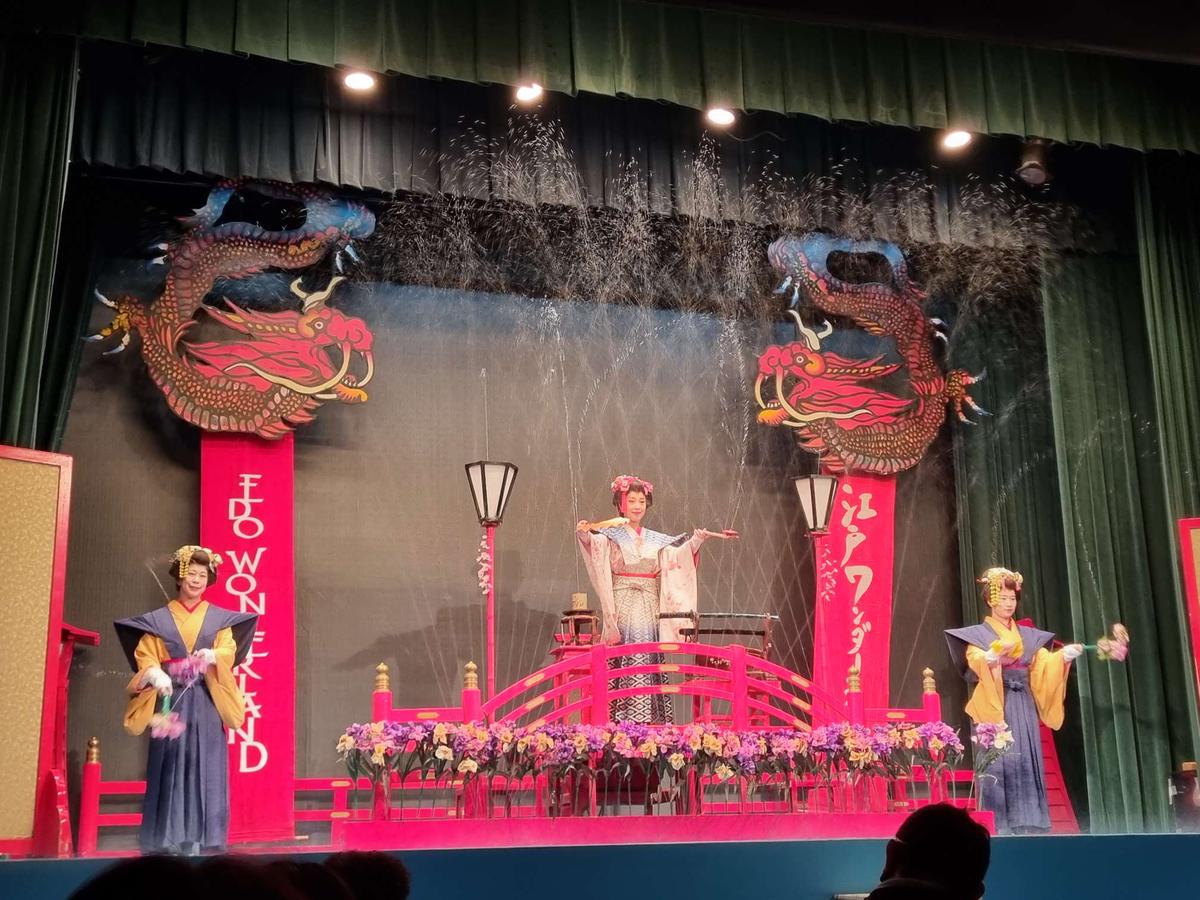 江戸ワンダーランド 日光江戸村 水芸