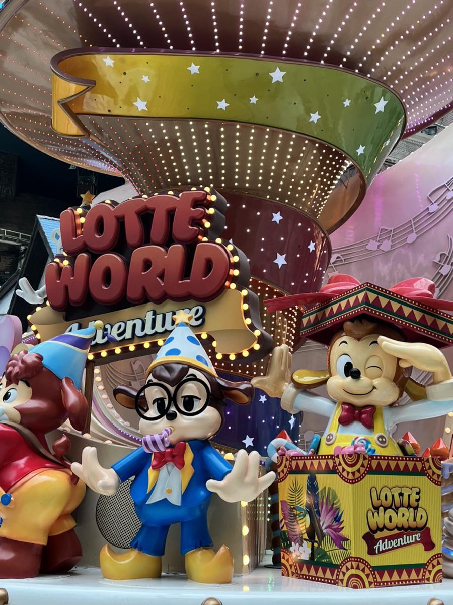 ロッテワールド