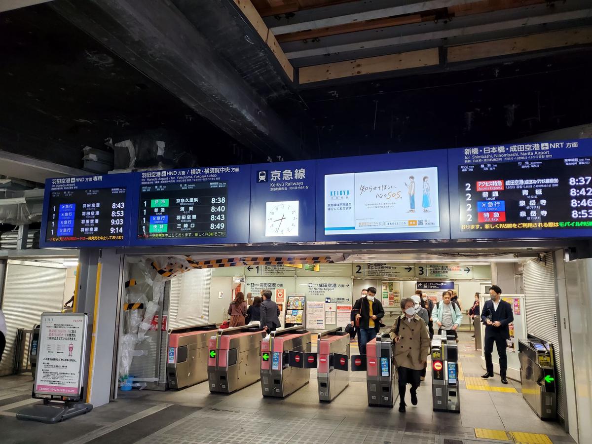 みさきまぐろきっぷ 引き換え